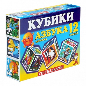 Кубики «Азбука со сказками» (Stellar, 00703_stell)